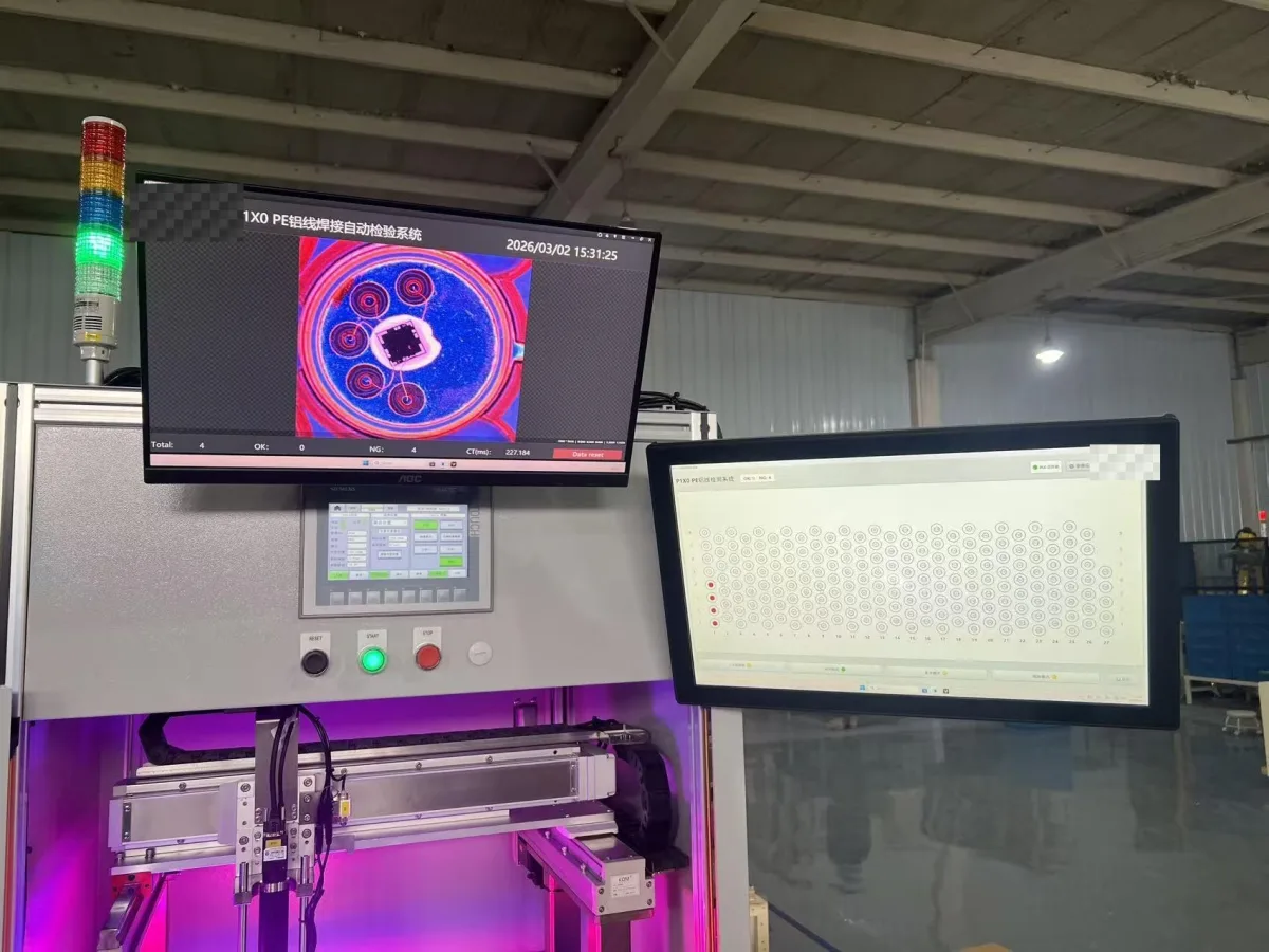 P1X0 铝线焊接检测工位