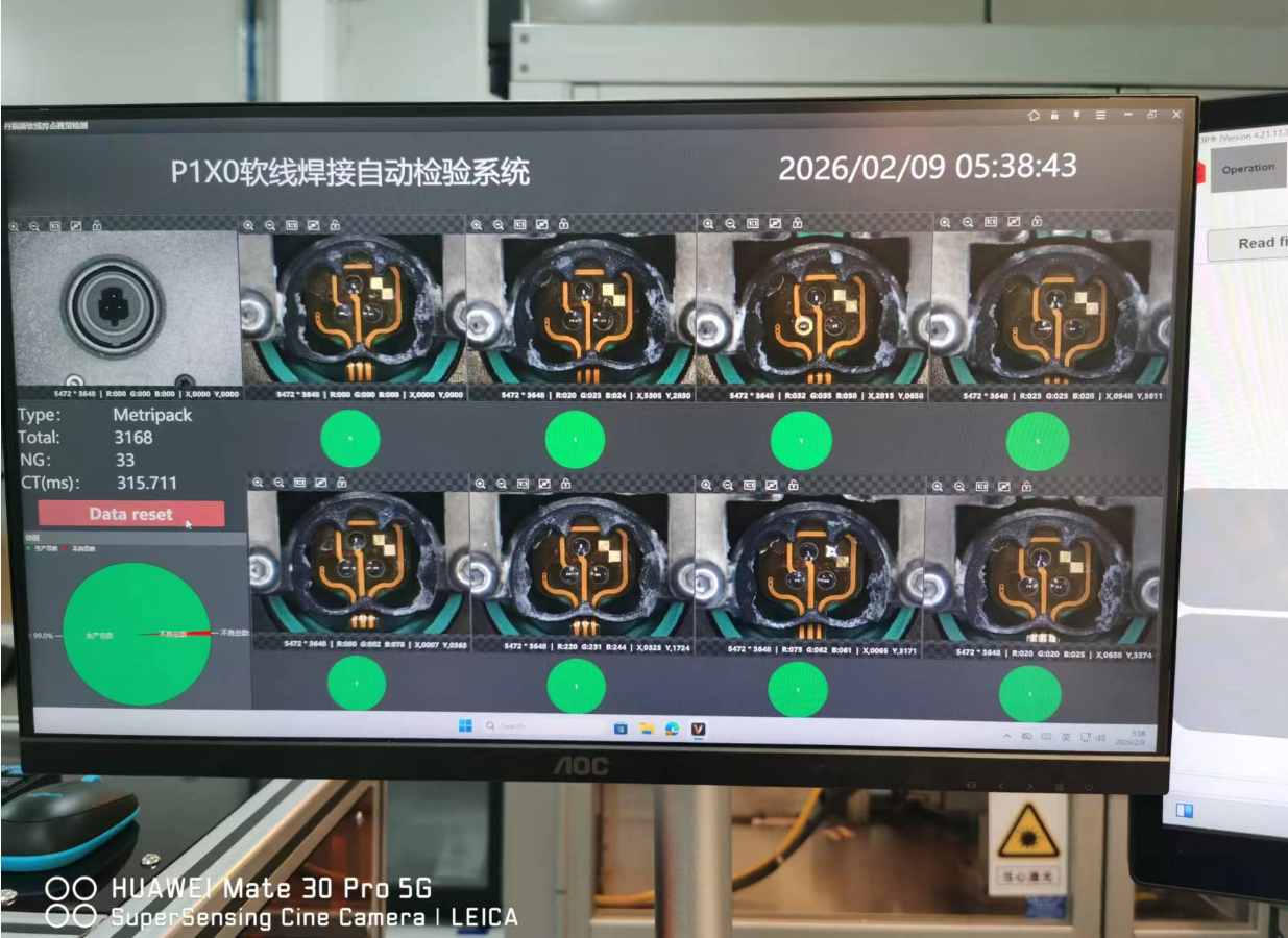 P1X0 软线检测主界面